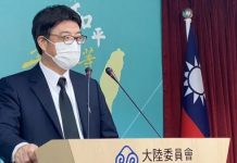 台湾宣布不派官员出席北京冬奥会