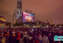 打壓未息 香江起疫 港人盼2022「好好活著」