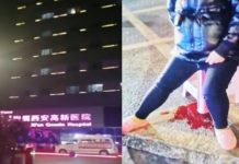 西安孕婦醫院門外苦等2小時流產 網路炸鍋