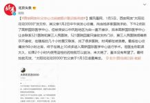 西安爸心絞痛「醫院全拒診」身亡 女兒崩潰文引爆民憤