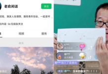 補教清零?新東方2021裁員6萬 董座直播帶貨