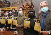 台灣香港協會幫助港人 推撐港小店計劃