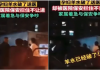 上海孕婦臨產送醫 醫院保安不讓進