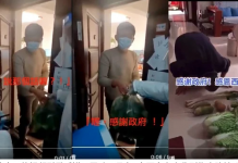 西安領物資要4字密碼 老人跪地叩謝 民間氣炸
