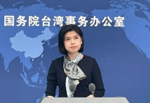 斯洛維尼亞挺台激怒國台辦 外交部再戳痛點