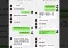 《长津湖》编剧疑泄西安惨状 惧警抓人只能噤声