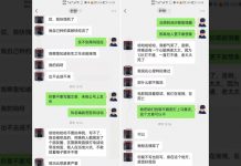 《長津湖》編劇疑洩西安慘狀 懼警抓人只能噤聲