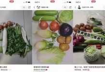 部份西安民眾開始以物換物
