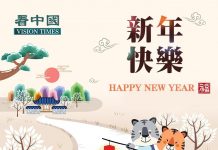 新春五福日有何禁忌 帶給人什麼大啟示?