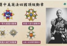 扭曲历史 看看这些被丑化的名人