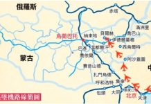 當年林彪叛逃 還有四大未解之謎