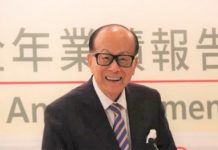 李嘉誠蟬聯香港首富 十大富豪誰財產暴跌一半?