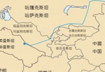 中共的中亞輸油管 恐遭大規模襲擊