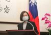 兩岸申請進CPTTP 專家分析誰有機會勝