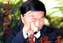 朱鎔基預言「民族罪人」 二十年後原形畢露