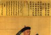 清朝「侍衛」很風光?需遵守4潛規則