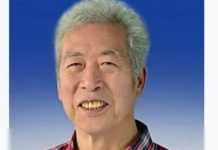 山東學者孫文廣人間蒸發三年 突傳死訊家人不願證實(圖)