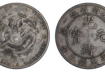 為鄭成功帶來勝利的大砲 5種具有神秘力量的物品
