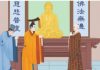 這高僧預言精準 曾以神通展現地獄示警