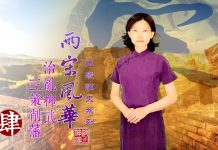 【兩宋風華】(4)治亂抑武 三策削藩(視頻) ——《故國神遊》講史系列