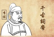 一首詩點明了李煜的悲劇人生