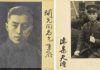 陈果夫和陈立夫「敛财」?真相令人惊讶