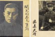 陈果夫和陈立夫「敛财」?真相令人惊讶