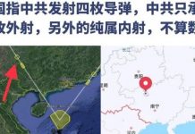 烏克蘭保衛戰的背後 美軍的能力?
