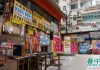 香港失業率急升至4.5% 勞工界擔心失業海嘯來臨