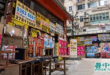 香港失業率急升至4.5% 勞工界擔心失業海嘯來臨