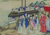 为甚么汉族女性成人礼 称为「笄礼」?
