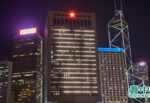 學者:中共若攻台 香港深度捲入 或成軍事要點