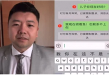 在烏克蘭的北京人:「站時間久了,不會下跪」