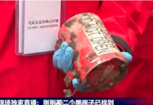 官方證實「第二個黑盒子找到」132人遇難墜機原因不明