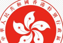 港府擬建旅客資料預報系統 可拒乘客來港(圖)