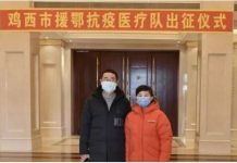 中國抗疫醫生不堪受辱 自挑大腿動脈自殺 大陸「噤聲」