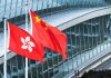 內地人進駐港府 建制派勢成棄卒(圖)