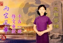 【兩宋風華】(5)修⽂垂統 千古⼀碑——《故國神遊》講史系列