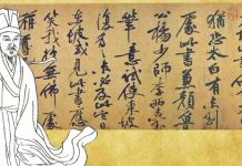 黃庭堅為甚麼作詩來讚揚剃頭匠?