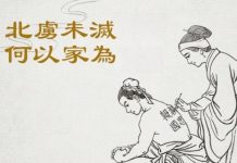 為啥岳飛後人從不與2姓氏通婚?
