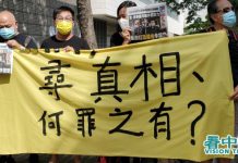 港媒被染紅 「顏色為重 專業為副」