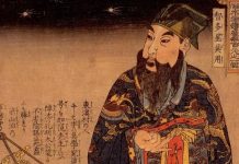 《水滸傳》中生辰綱的「綱」是啥?