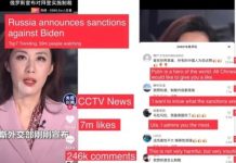 「大翻译运动」揭中共画皮 北京封杀 推特追随?
