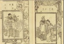 這國家的人竟活千萬年 連漢皇也驚訝(圖)