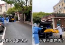 底線是如何被擊穿的?