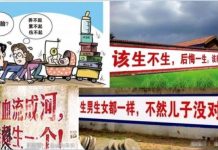 父輩生娃要克制 我們生娃要放肆