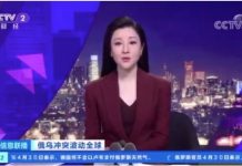 法國電價暴漲400%?原文曝光 央視出醜