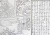 神通第一的佛陀弟子究竟有何神通?