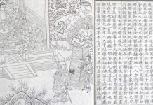 神通第一的佛陀弟子究竟有何神通?