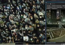 六四臨近 北大學生暴動了